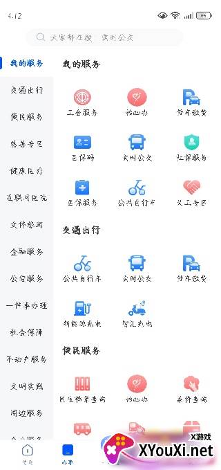 i宜兴(看宜兴)