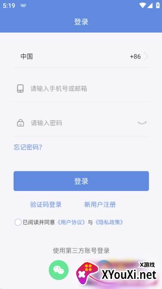 睿博士app最新版