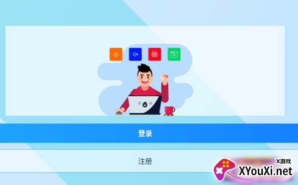 城通网盘免费版下载 城通网盘免费版下载