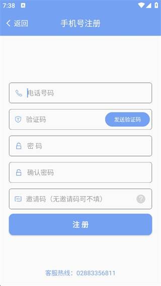 优生智库专业知识版