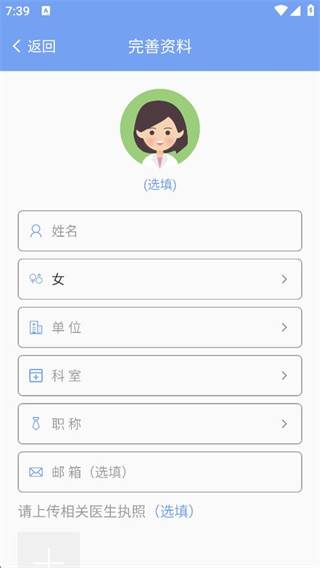 优生智库专业知识版