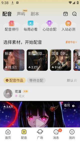 戏鲸平台免费版