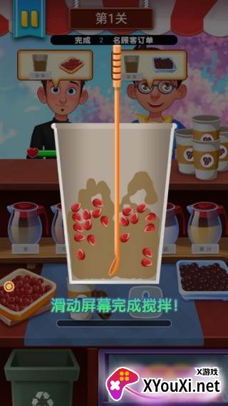 模拟调酒大师手机版
