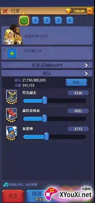 野蛮时代官方手游