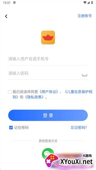 船讯网