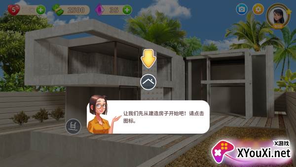 嘉居设计家(Homecraft)
