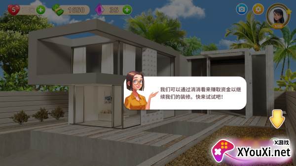 嘉居设计家(Homecraft)