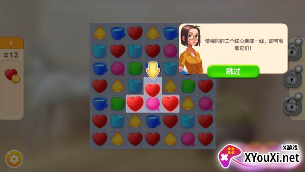 嘉居设计家(Homecraft)