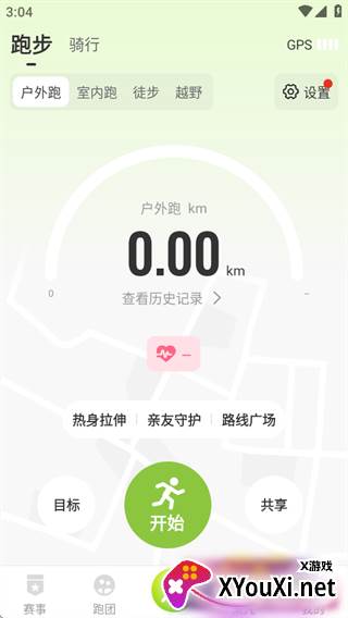 第一赛道app