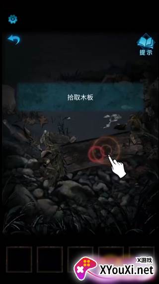 纸嫁衣3鸳鸯债游戏