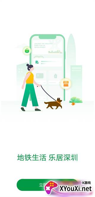 深圳地铁最新线路图版