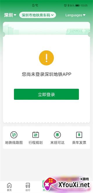 深圳地铁最新线路图版