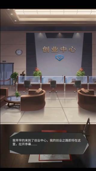 益玩商道高手手游官方版