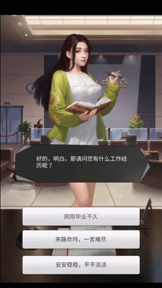 益玩商道高手手游官方版