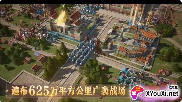 重返帝国手游