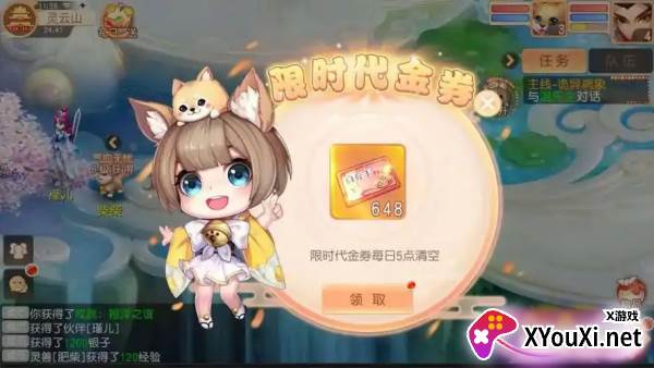 御剑红尘