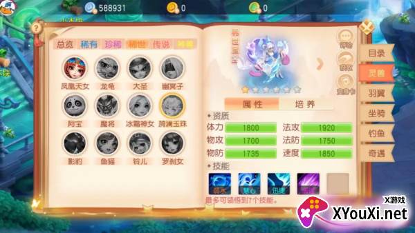 御剑红尘