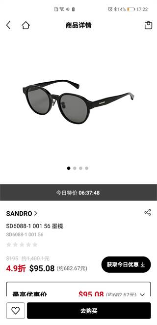 乐天免税店中文版