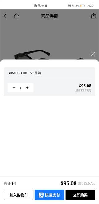 乐天免税店中文版