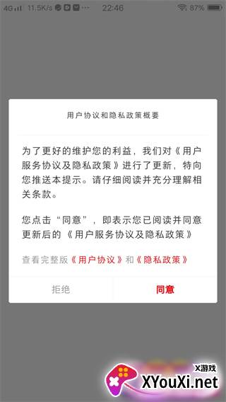 今日嘉峪关手机客户端