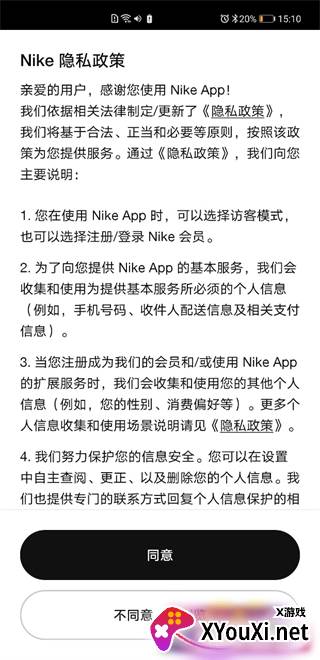 Nike耐克app2025版下载