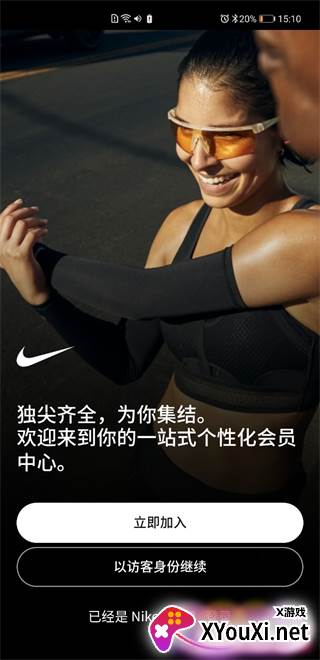 Nike耐克app2025版下载