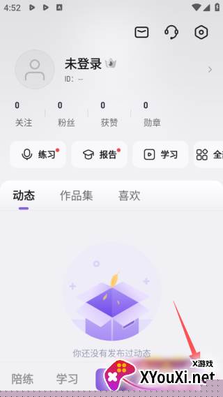 梨花声音研修院app2025最新版