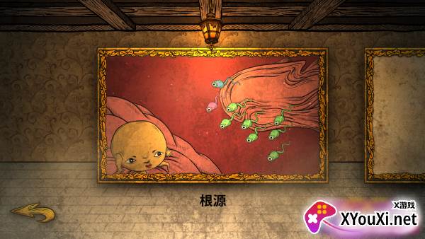 人生画廊