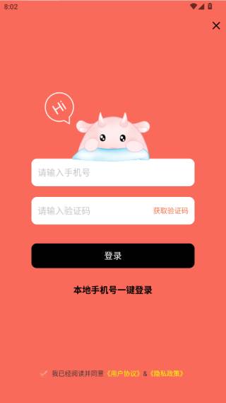 漫画脸(动画脸相机抖音版)