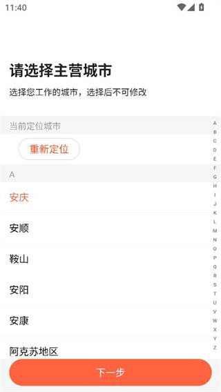 多多卖房二手房买卖版