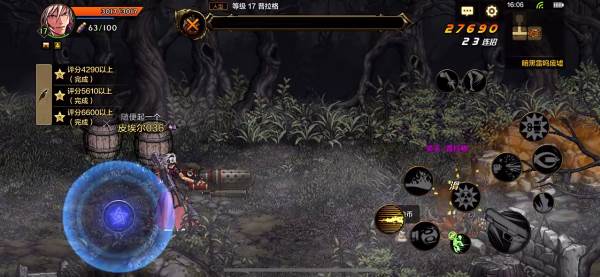 地下城与勇士M手游正版移植独家版