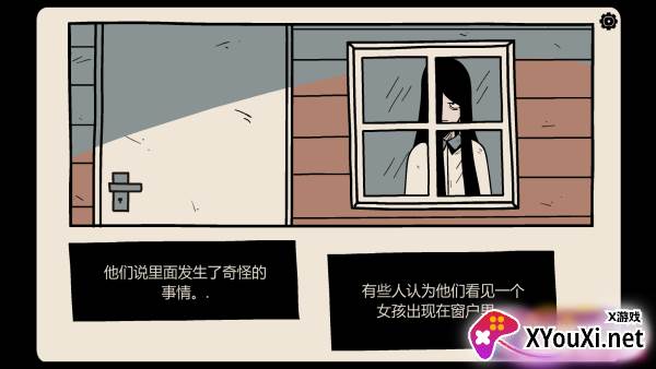 窗中少女(The Girl in the Window)游戏手机版