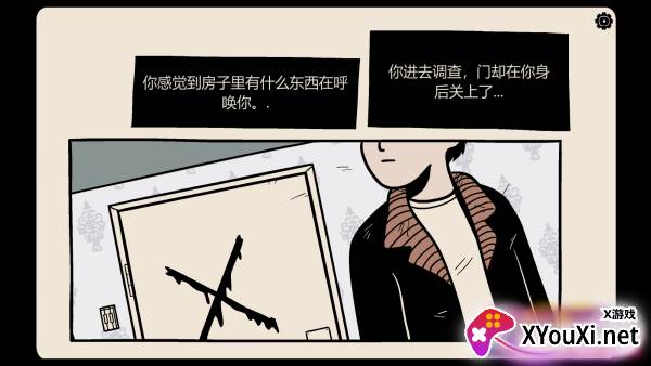 窗中少女(The Girl in the Window)游戏手机版