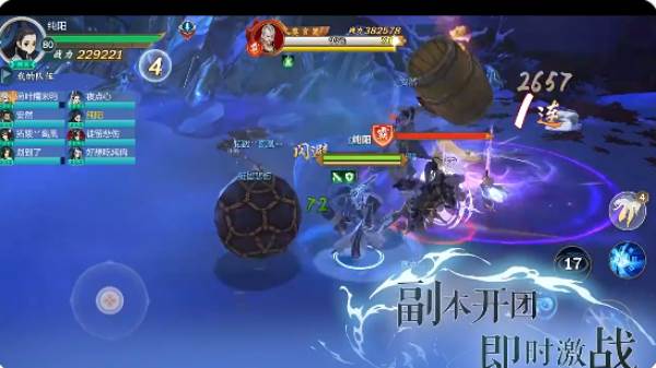 剑网3指尖江湖