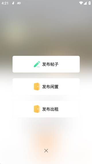 重庆购物狂吃喝玩乐版