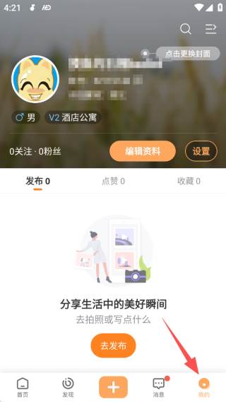 重庆购物狂吃喝玩乐版