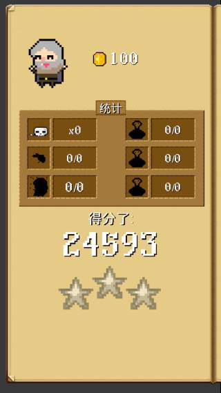 Shooty Quest(射击任务)
