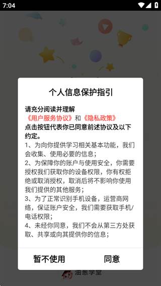 油葱学堂技能培训平台