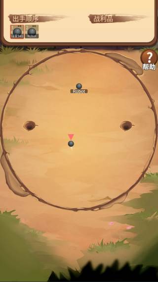 童年弹珠大作战单机版