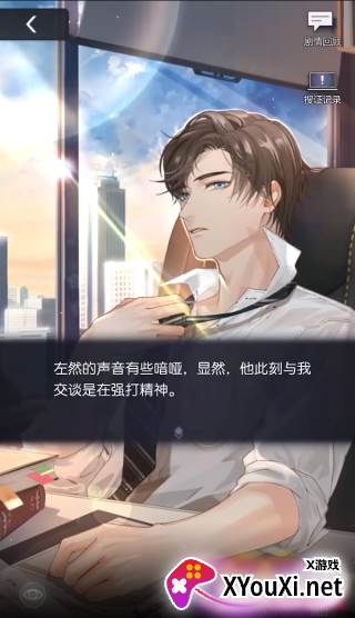 未定事件簿日服官方正版手游