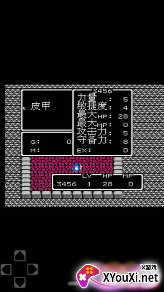 DQ2勇者斗恶龙2中文版