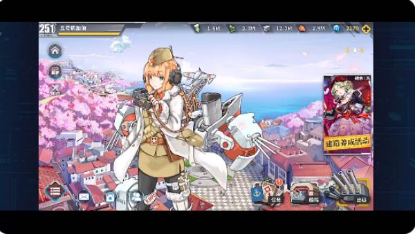 战舰少女R星耀版