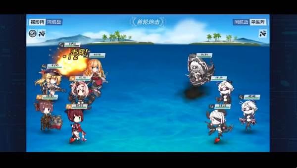 战舰少女R星耀版