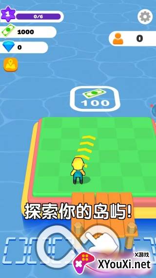 打造我的小岛安卓版下载