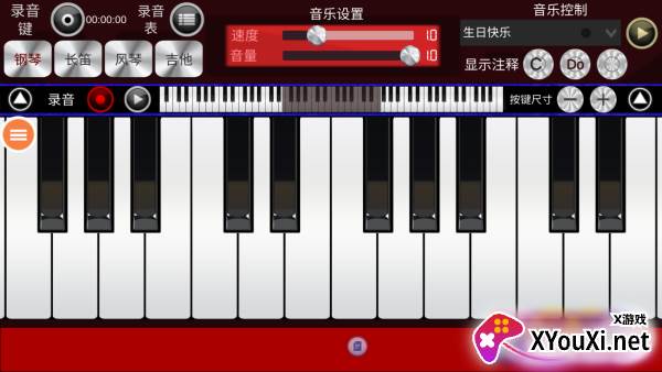 钢琴模拟器