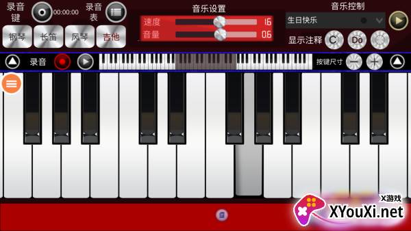 钢琴模拟器