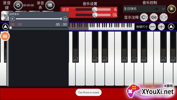 钢琴模拟器