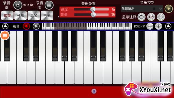 钢琴模拟器