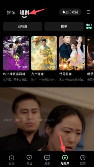 酷狗直播app唱歌直播免费VIP版