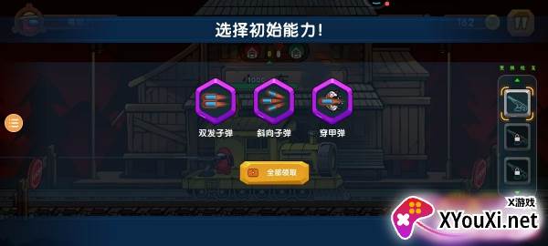 查尔斯小火车安卓版试玩版